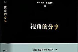 今年英超参与进球榜：萨拉赫39球居首，萨卡25球位列第五