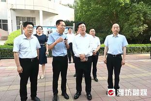 记者：图赫尔肯定会继续执教拜仁，他不会下课也不考虑辞职