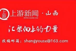 全市场：那不勒斯有意雷恩后卫泰特，将开价1800万欧元求购