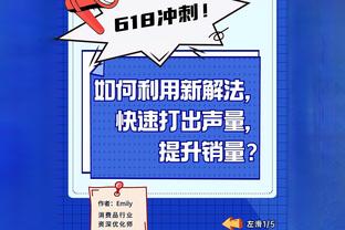 4胜4平！布莱顿近8场英超主场比赛保持不败