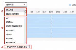 你觉得呢？TA投票调查：近七成蓝军球迷反对穆帅再度执教切尔西